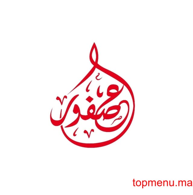 Khalid ousfour food logo Khalid ousfour food thumbnail