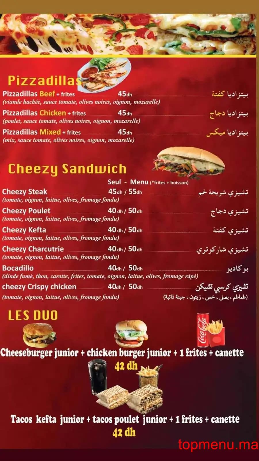 Restaurant L’Atelier du Boucher menu page 2 L’Atelier du Boucher menu page 2