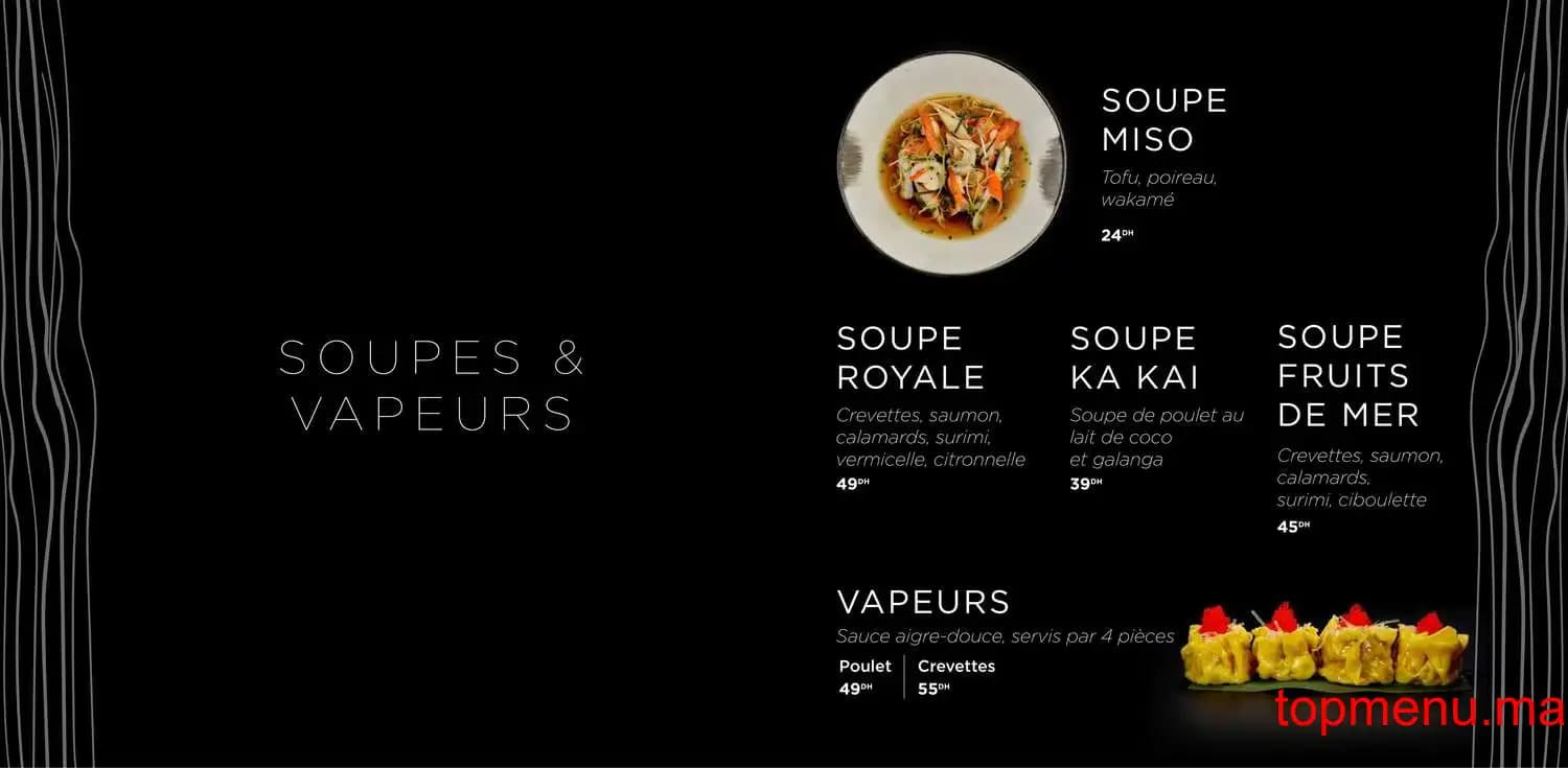 Restaurant Katsu menu page 3 Katsu menu page 3