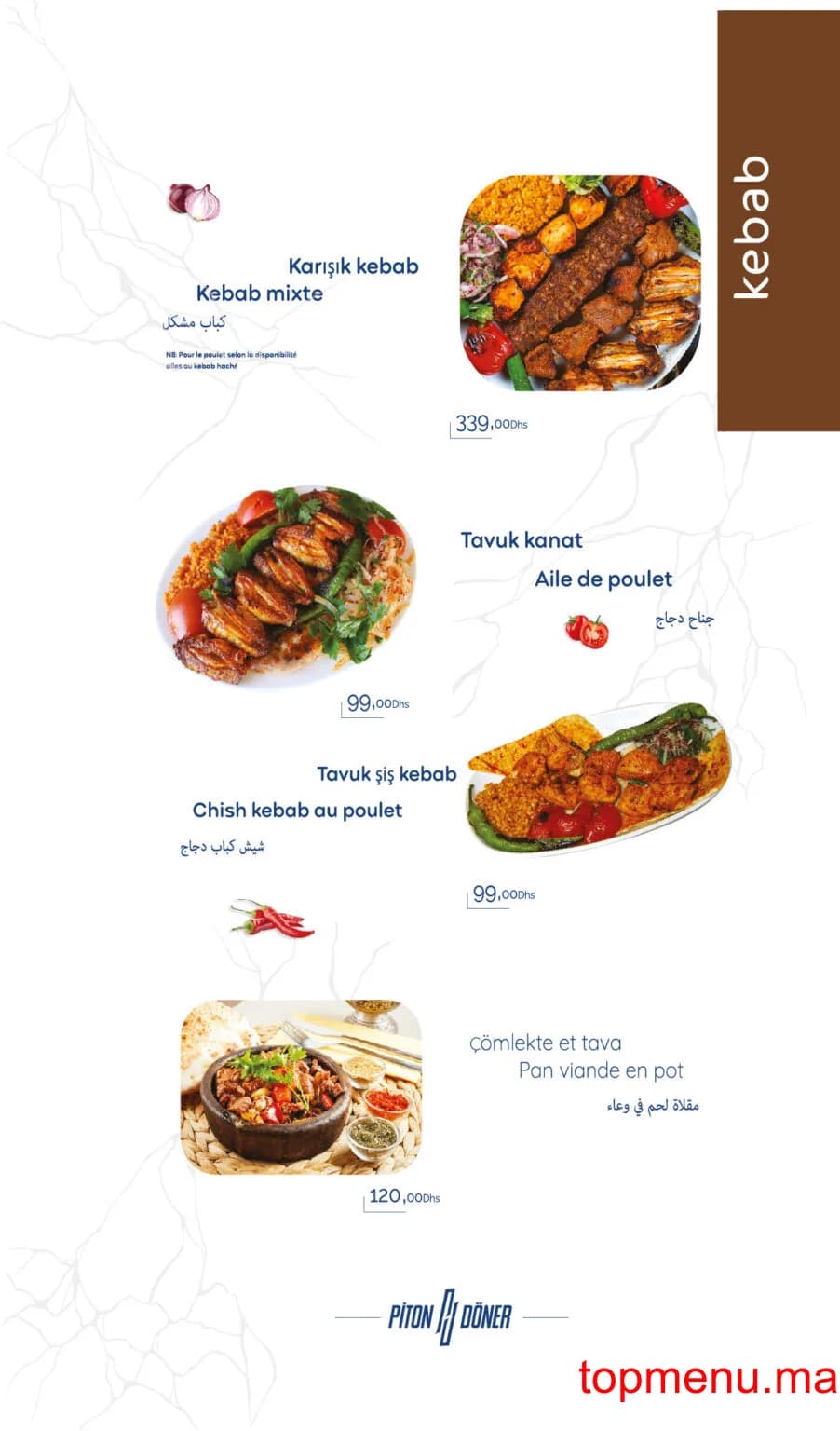 Restaurant Pitondoner Morocco menu page 16 Pitondoner Morocco menu page 16