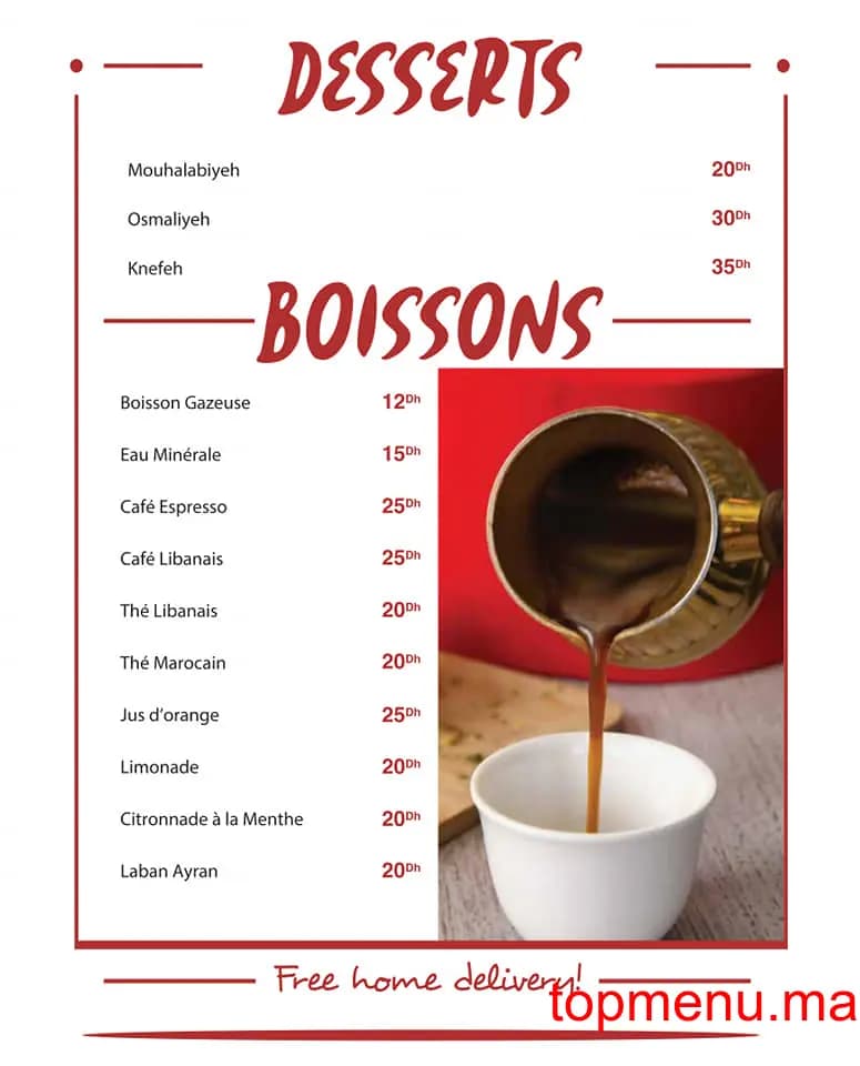 Restaurant Sa7ten menu page 5 Sa7ten menu page 5