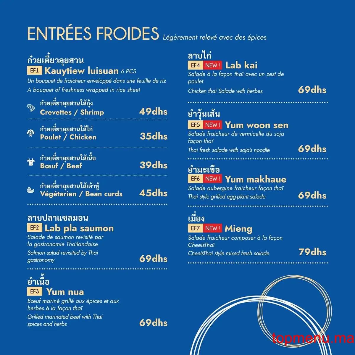 Restaurant Chee is Thaï menu page 3 Chee is Thaï menu page 3