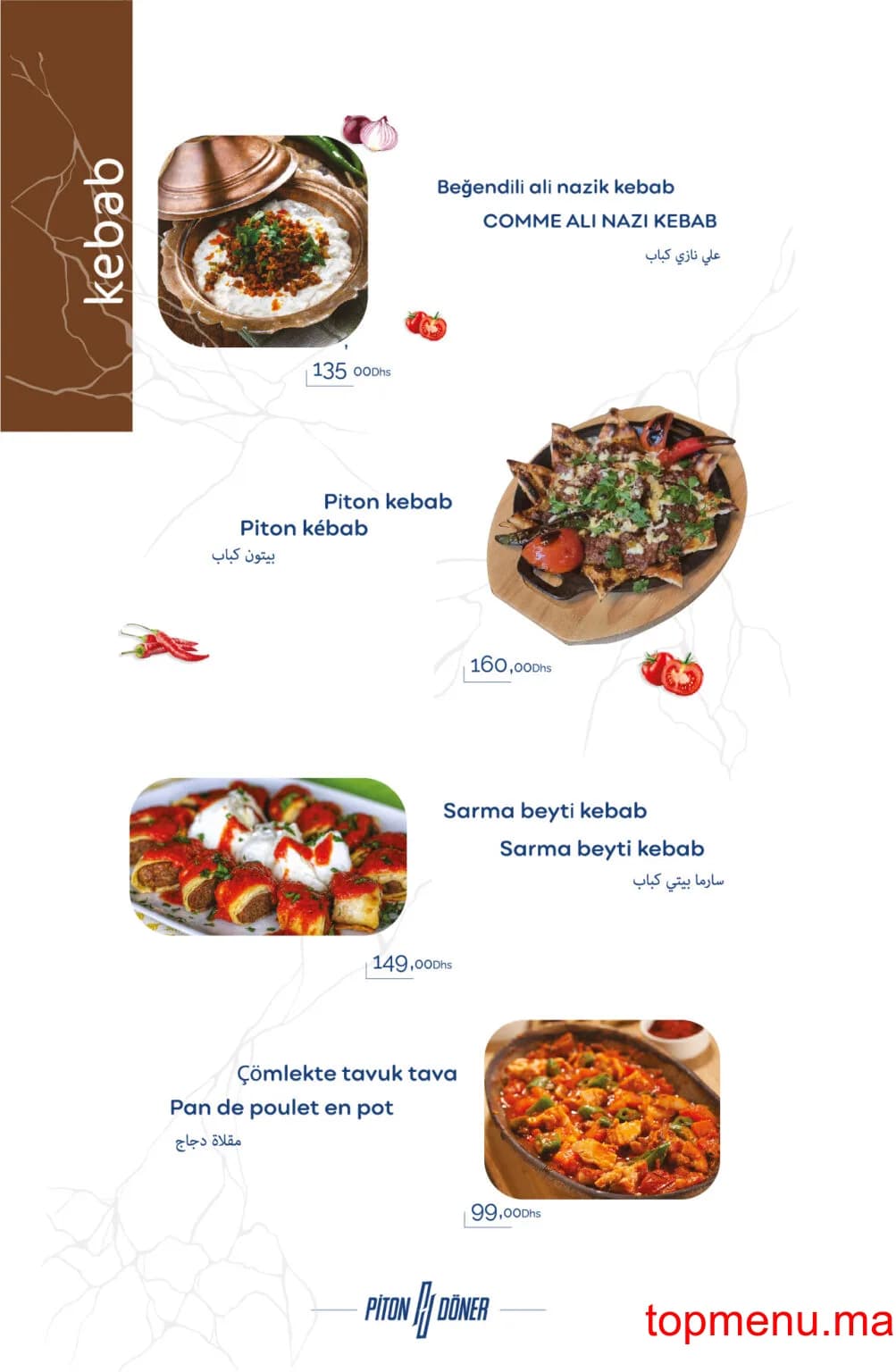 Restaurant Pitondoner Morocco menu page 15 Pitondoner Morocco menu page 15