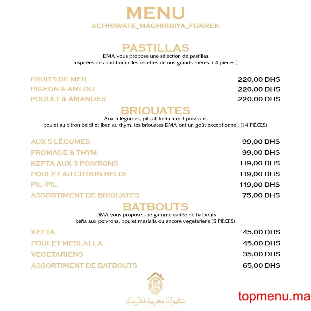 Restaurant DAR MOUL ATAY menu page 4 DAR MOUL ATAY menu page 4