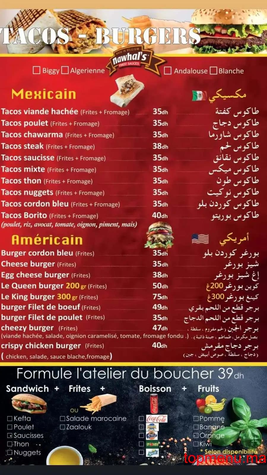 Restaurant L’Atelier du Boucher menu page 3 L’Atelier du Boucher menu page 3