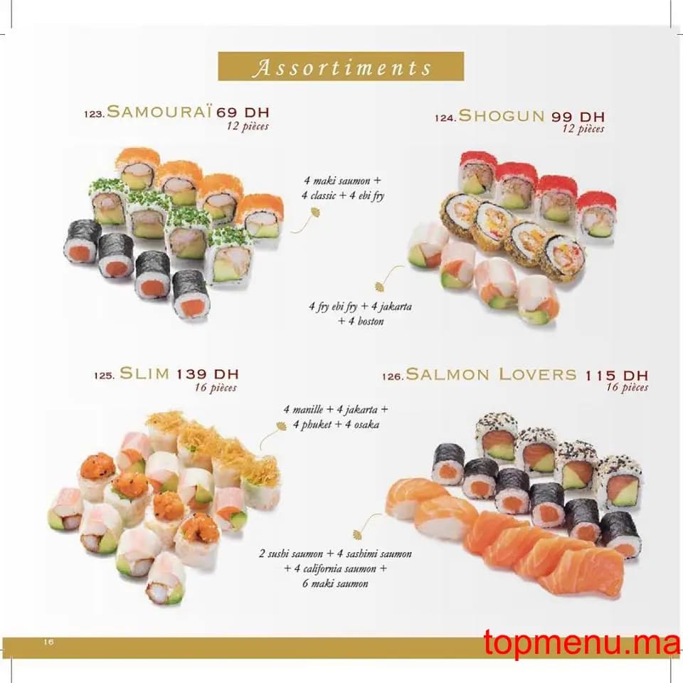 Restaurant Yawatcha menu page 11 Yawatcha menu page 11