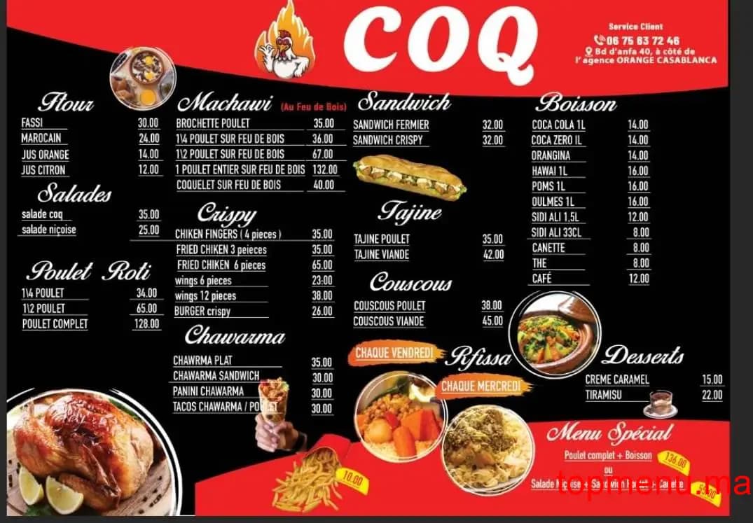 Restaurant COQ Tour Eiffel menu page 1 COQ Tour Eiffel menu page 1