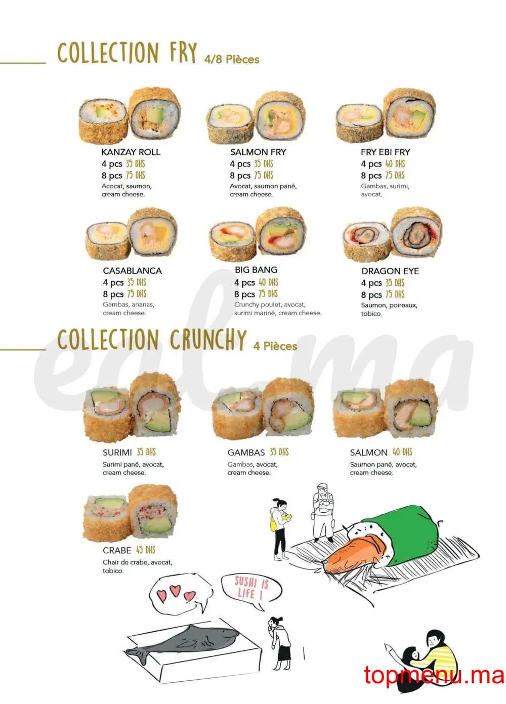 Restaurant Be Wok 2 Mars menu page 14 Be Wok 2 Mars menu page 14