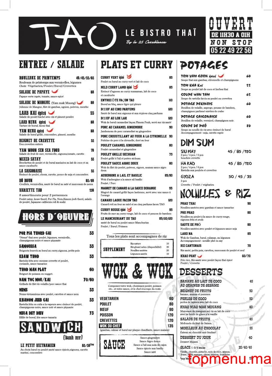 Restaurant TAO menu page 1 TAO menu page 1