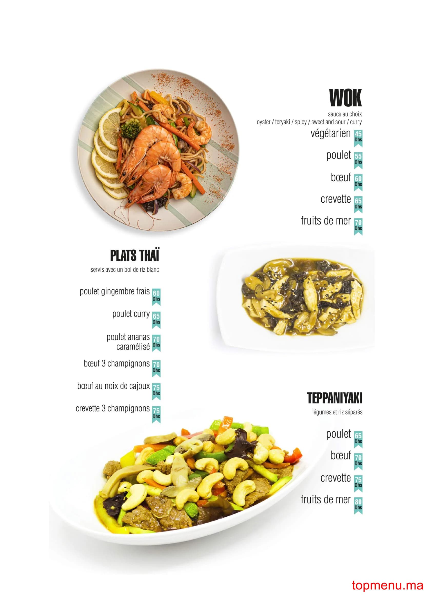 مطعم Yaki Sushi قائمة الطعام page 14 Yaki Sushi قائمة الطعام page 14