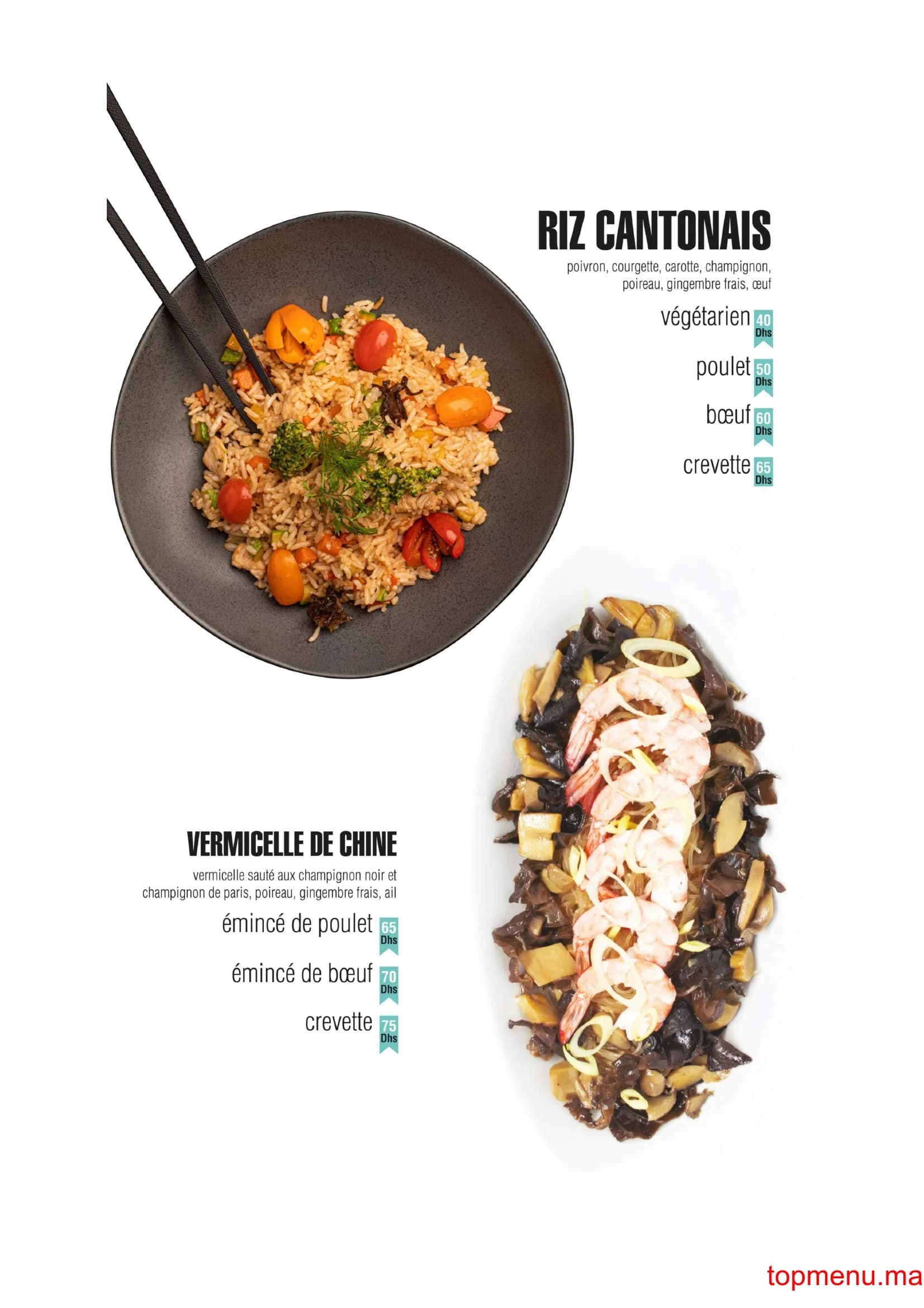 مطعم Yaki Sushi قائمة الطعام page 15 Yaki Sushi قائمة الطعام page 15