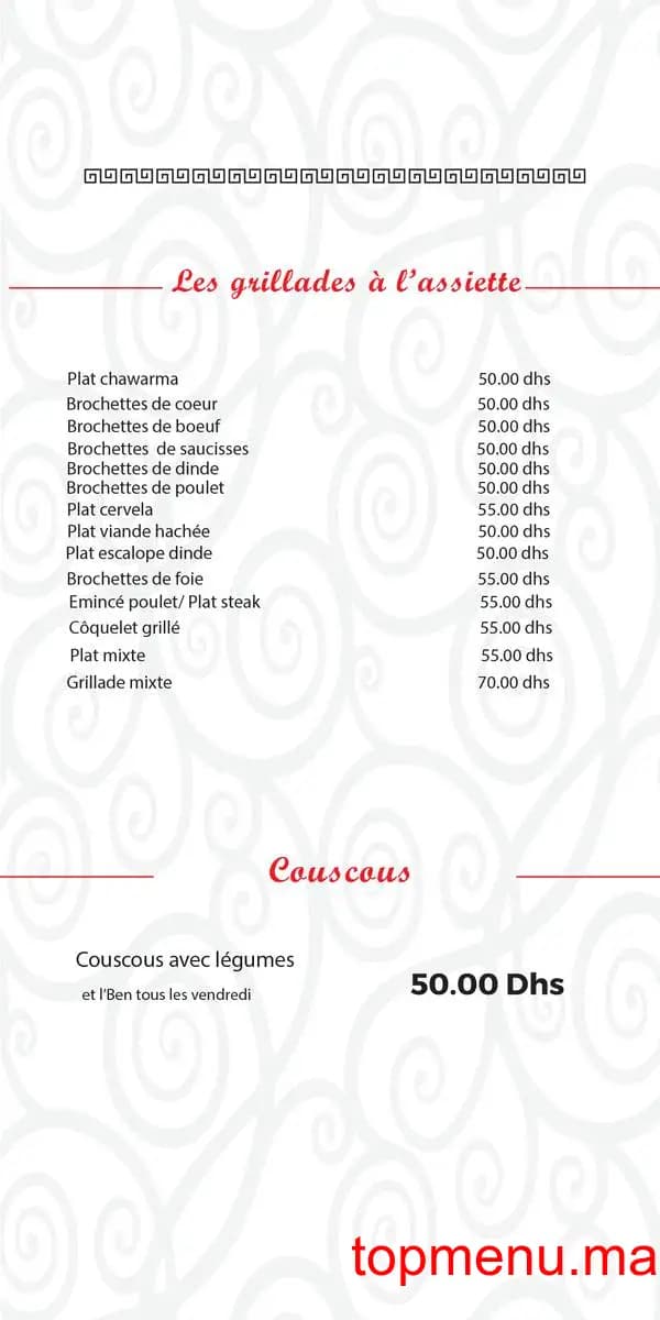 Restaurant Yalo pizza menu page 2 Yalo pizza menu page 2