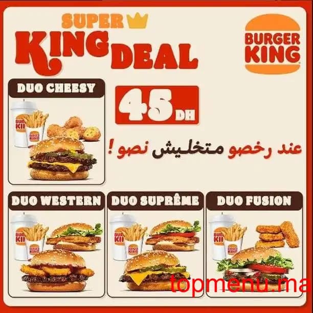 Restaurant Burger King menu page 1 Burger King menu page 1