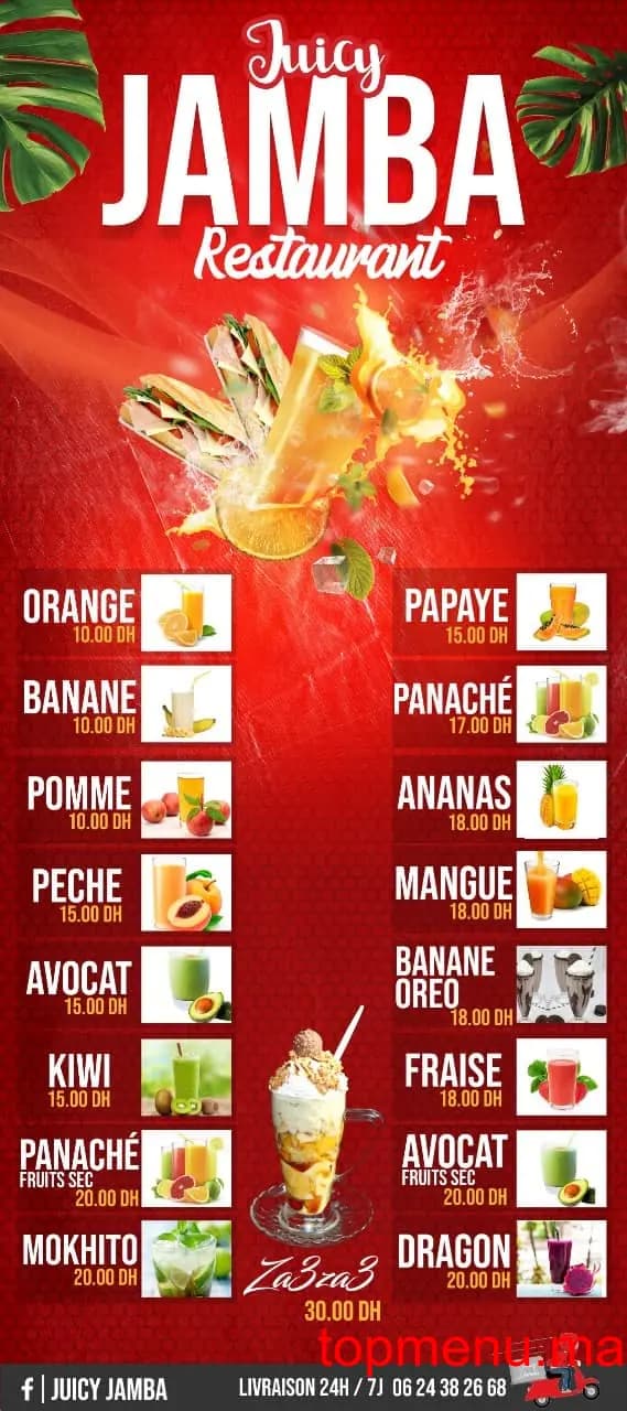 Restaurant Juicy Jamba menu page 2 Juicy Jamba menu page 2