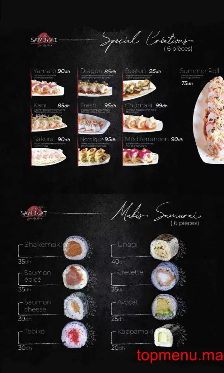Restaurant Samurai Mazagan menu page 11 Samurai Mazagan menu page 11