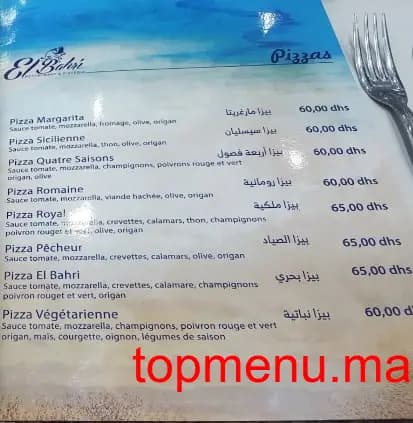 Restaurant Snack Al Bahri menu page 9 Snack Al Bahri menu page 9