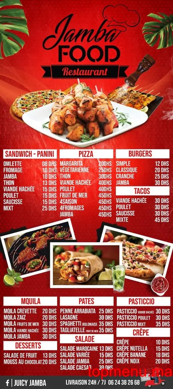 Restaurant Juicy Jamba menu page 1 Juicy Jamba menu page 1