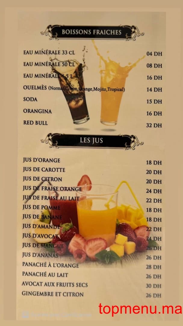 Restaurant Golden Tense menu page 8 Golden Tense menu page 8