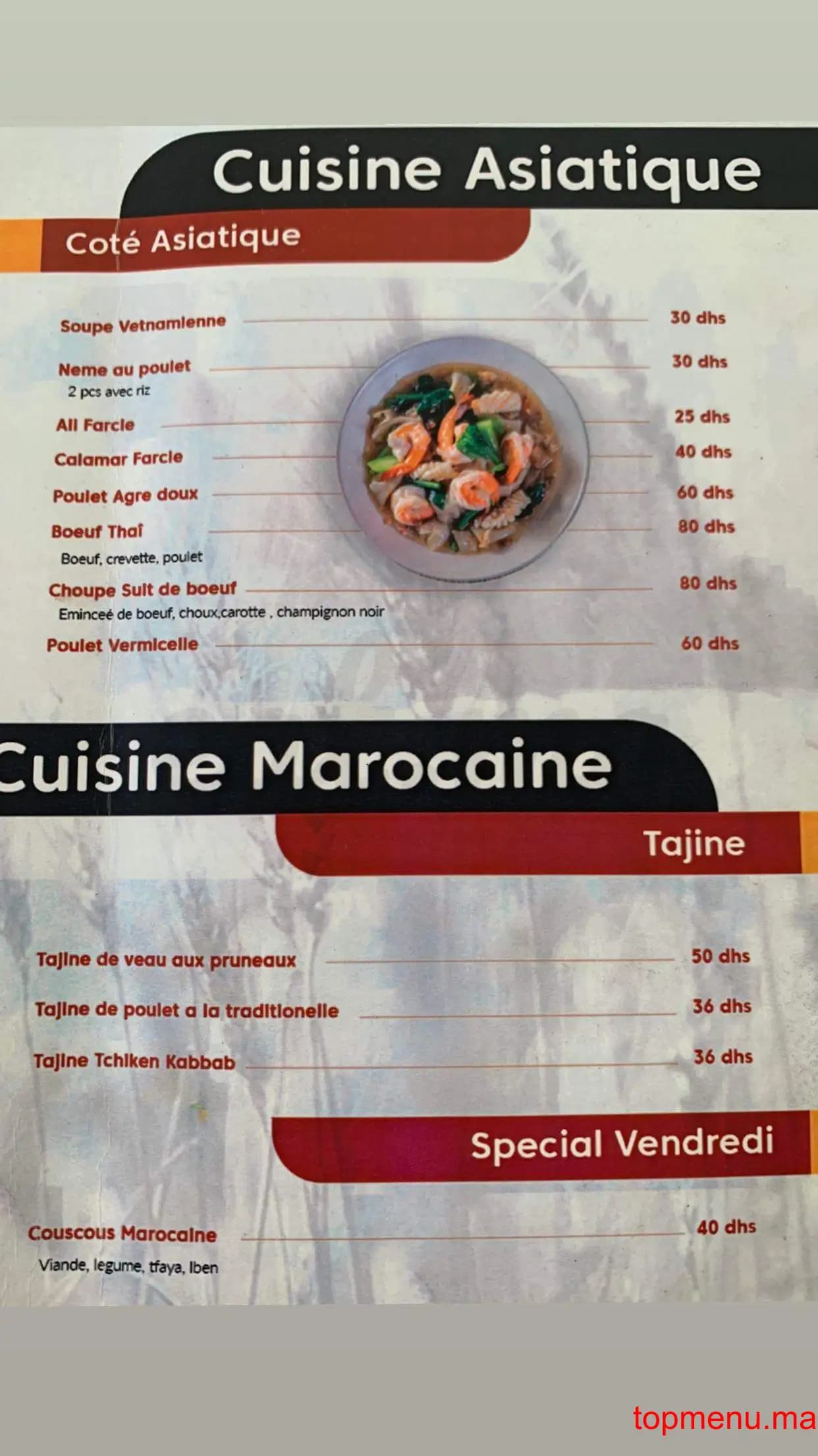 Restaurant Challenger menu page 4 Challenger menu page 4