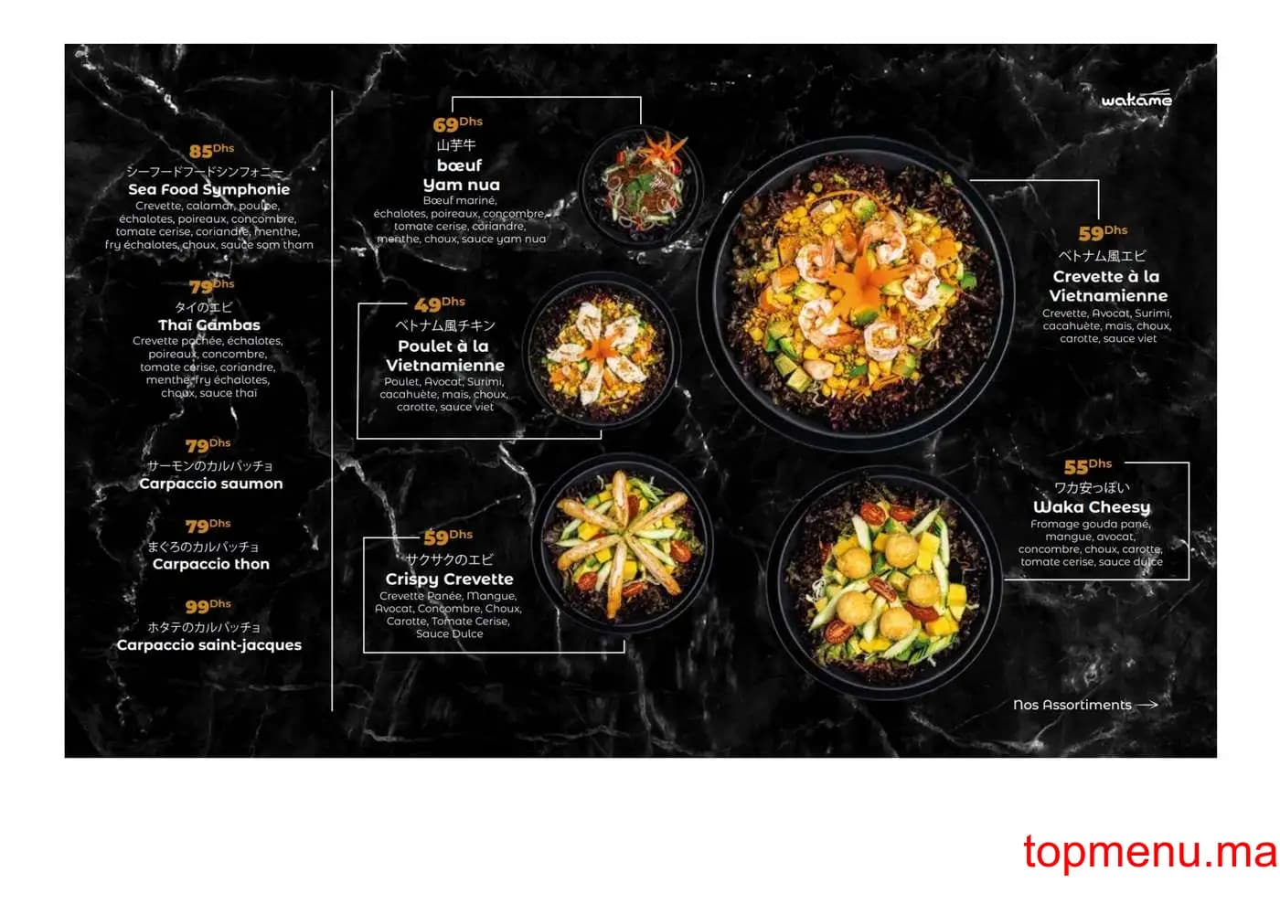 Restaurant Wakame Sushi menu page 4 Wakame Sushi menu page 4