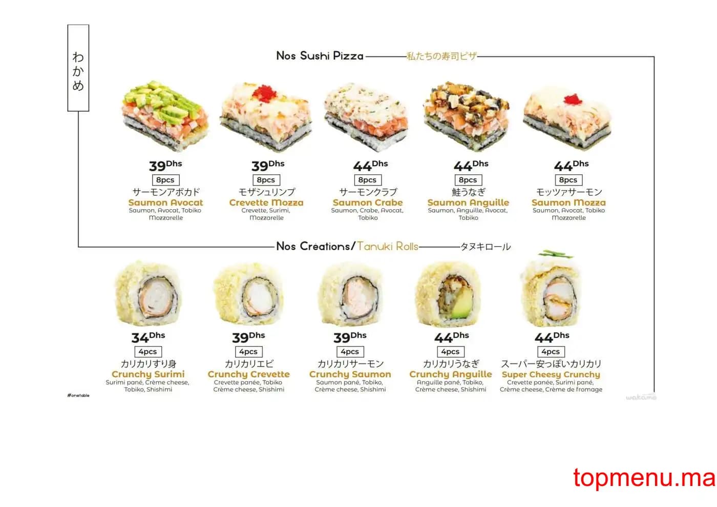 Restaurant Wakame Sushi menu page 23 Wakame Sushi menu page 23