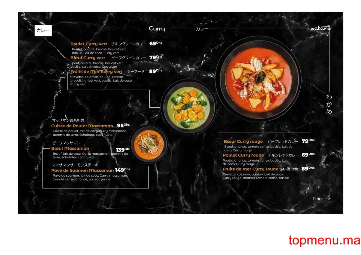 Restaurant Wakame Sushi menu page 36 Wakame Sushi menu page 36