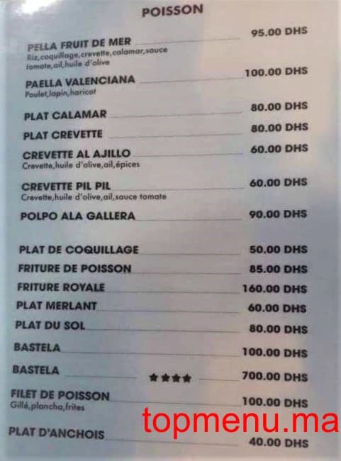 مطعم Tres Forcas قائمة الطعام page 6 Tres Forcas قائمة الطعام page 6