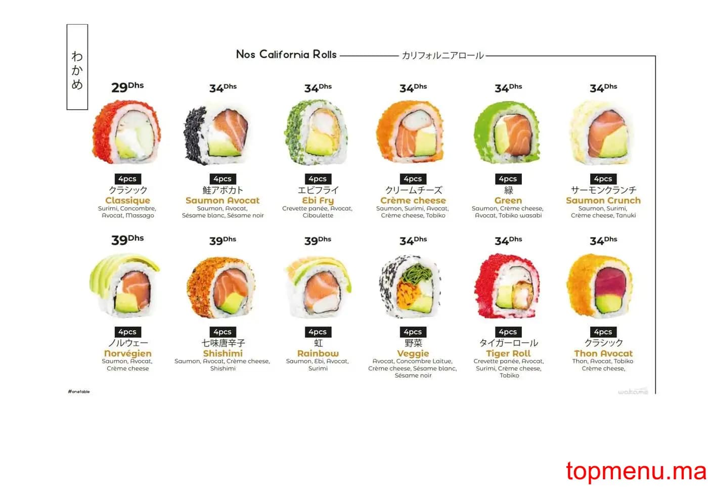 Restaurant Wakame Sushi menu page 19 Wakame Sushi menu page 19