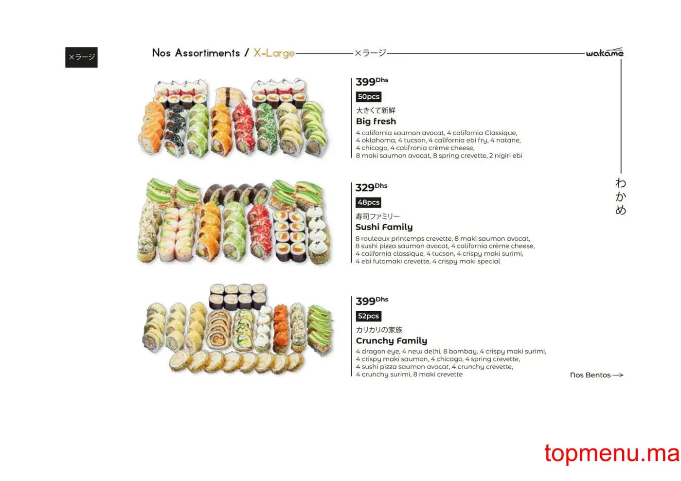 Restaurant Wakame Sushi menu page 14 Wakame Sushi menu page 14