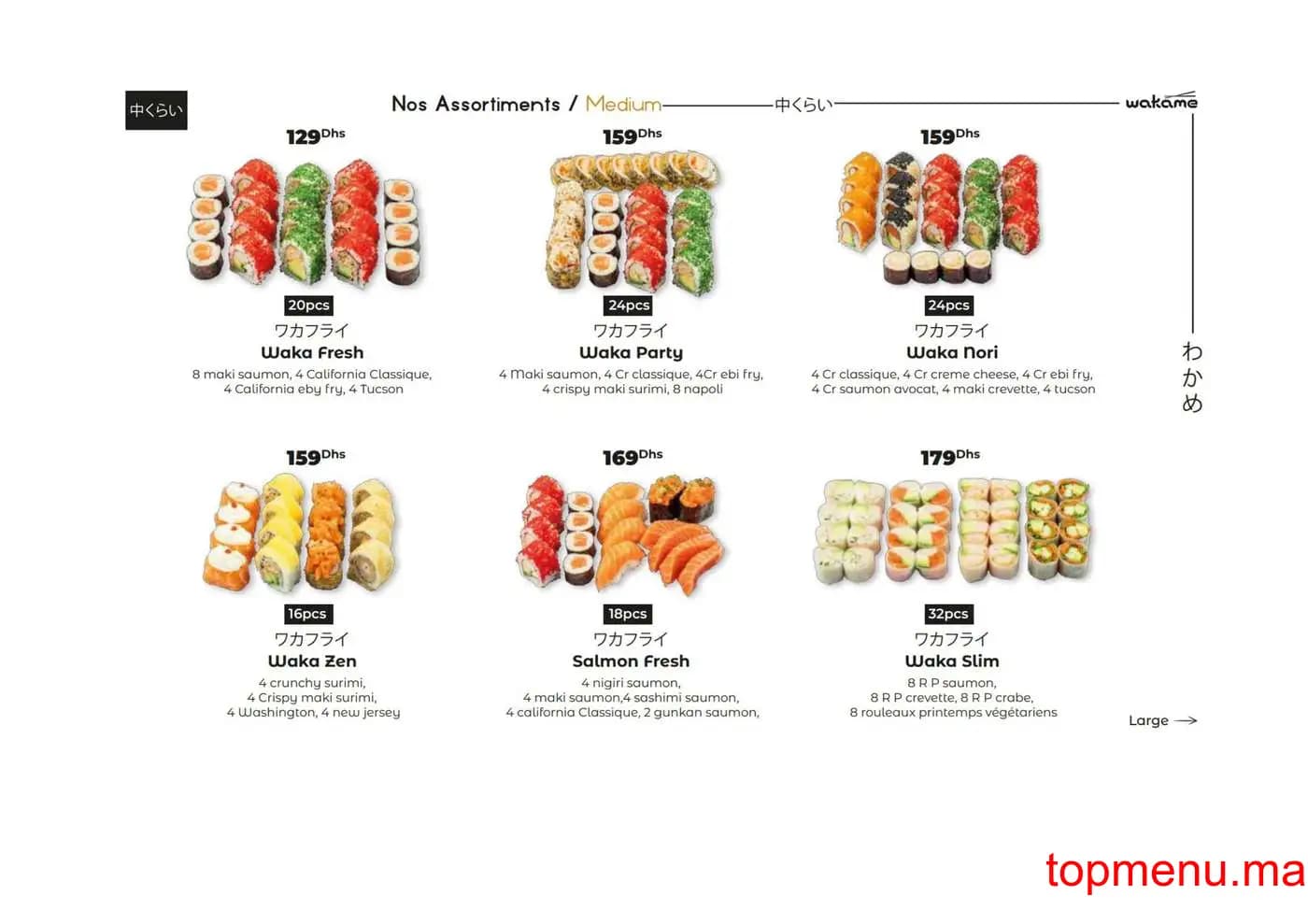 Restaurant Wakame Sushi menu page 10 Wakame Sushi menu page 10