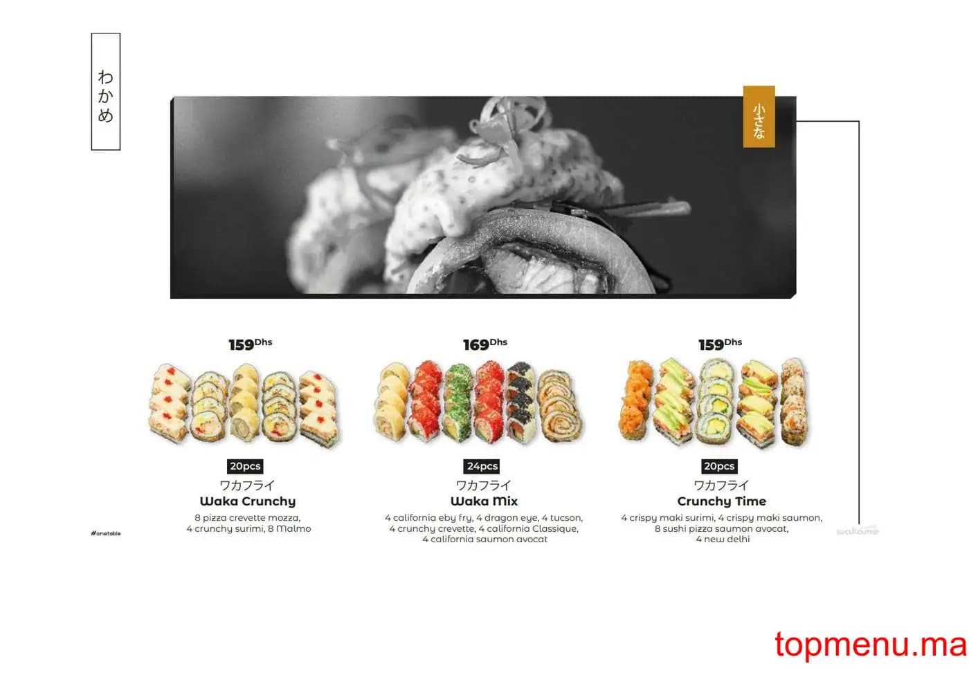 Restaurant Wakame Sushi menu page 9 Wakame Sushi menu page 9