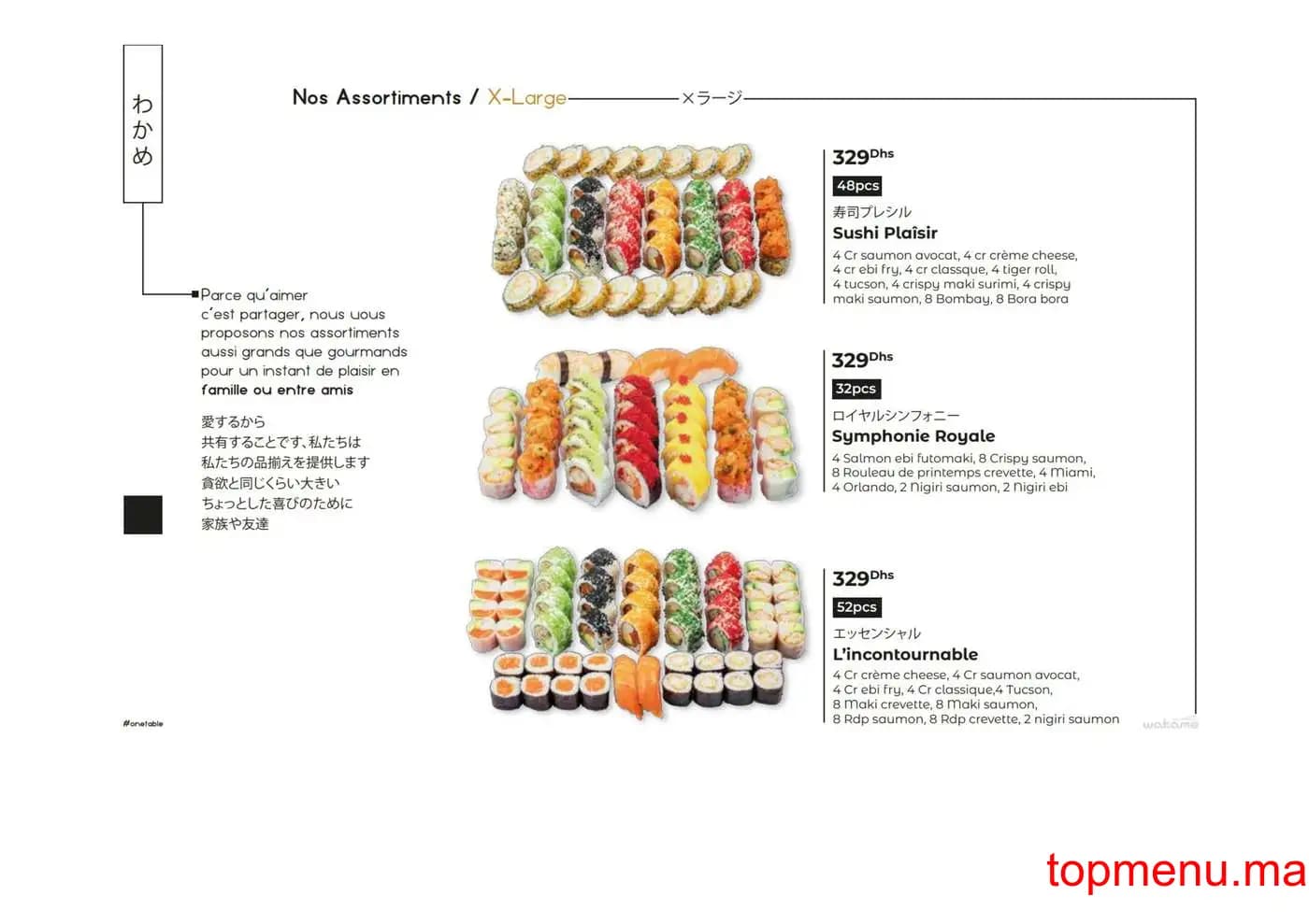 Restaurant Wakame Sushi menu page 13 Wakame Sushi menu page 13