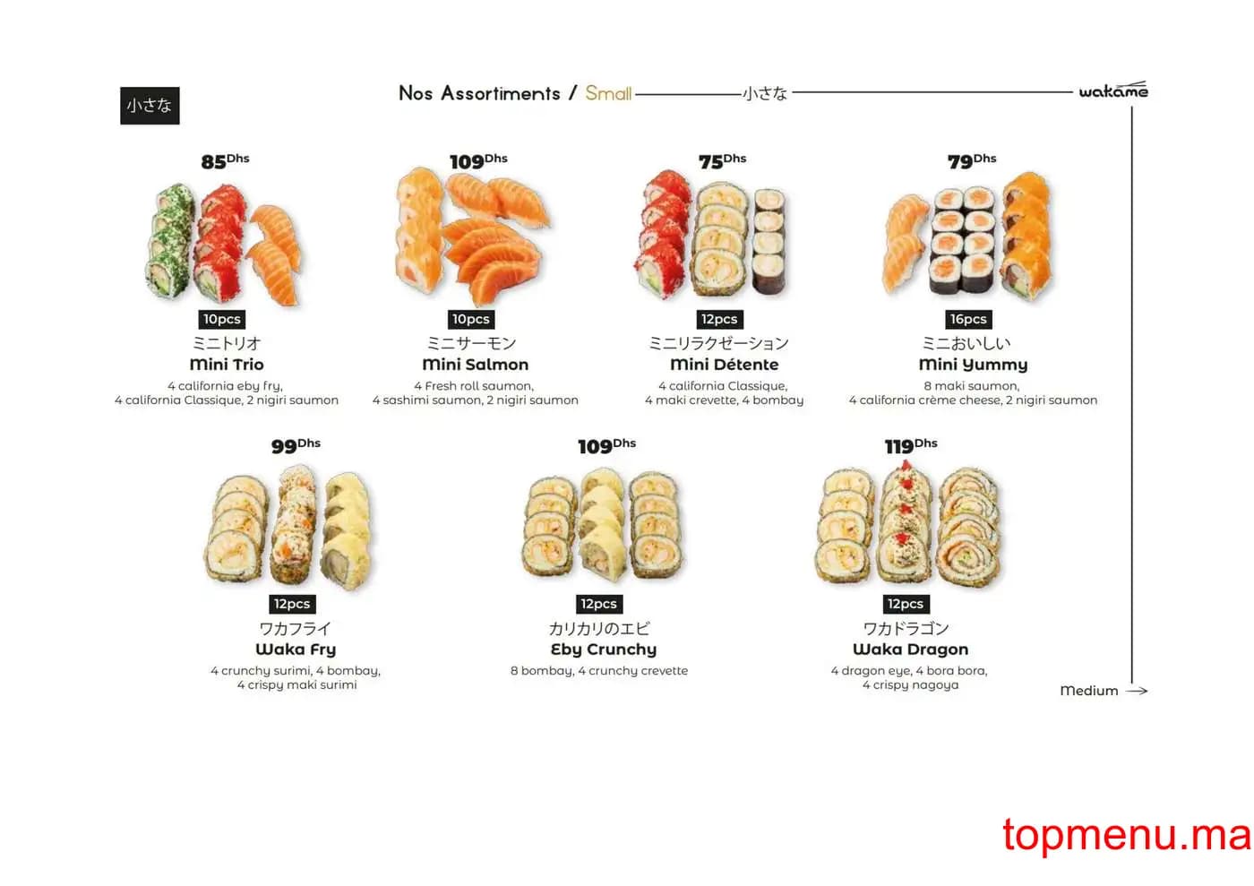 Restaurant Wakame Sushi menu page 8 Wakame Sushi menu page 8