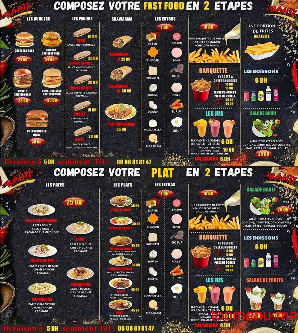 مطعم Bahij Food قائمة الطعام page 2 Bahij Food قائمة الطعام page 2