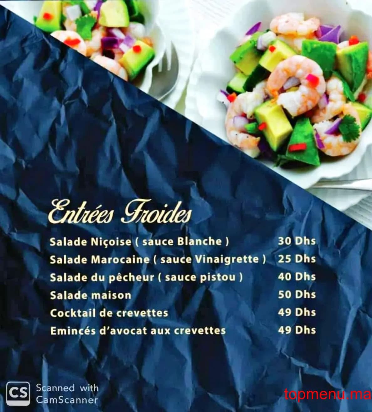 مطعم Peshcador قائمة الطعام page 3 Peshcador قائمة الطعام page 3