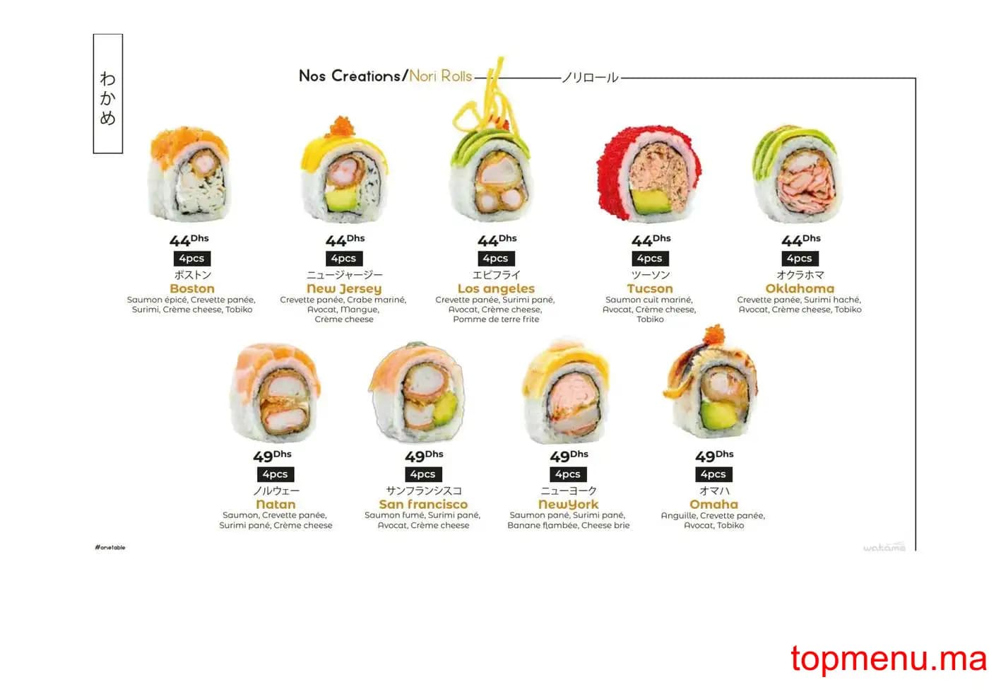 Restaurant Wakame Sushi menu page 25 Wakame Sushi menu page 25
