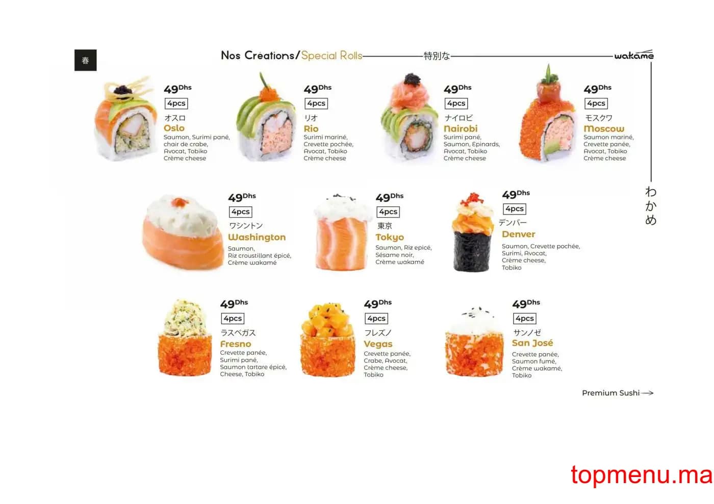 Restaurant Wakame Sushi menu page 26 Wakame Sushi menu page 26