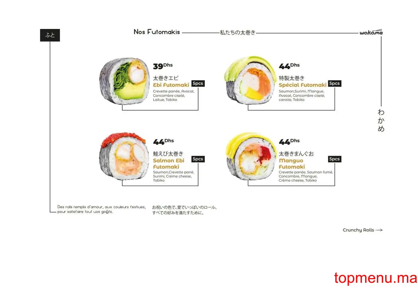 Restaurant Wakame Sushi menu page 20 Wakame Sushi menu page 20