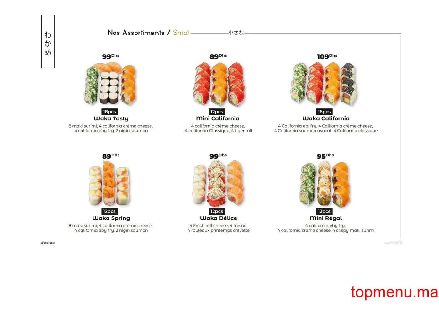 Restaurant Wakame Sushi menu page 7 Wakame Sushi menu page 7