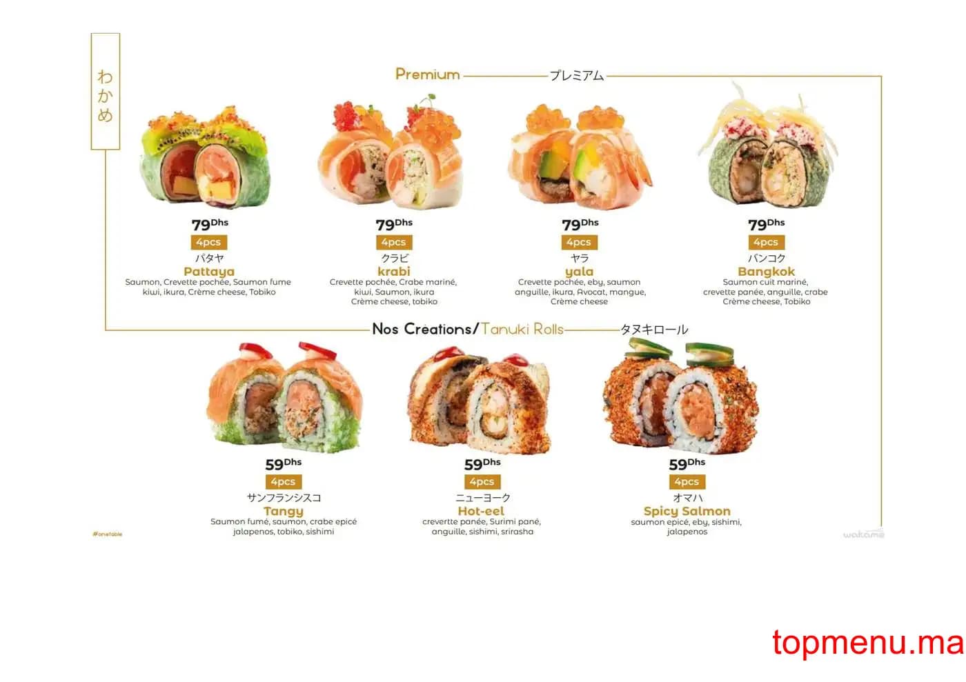 Restaurant Wakame Sushi menu page 27 Wakame Sushi menu page 27