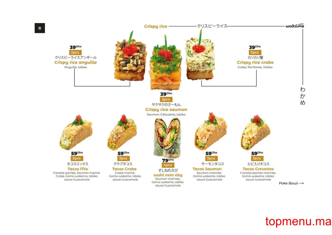 Restaurant Wakame Sushi menu page 28 Wakame Sushi menu page 28