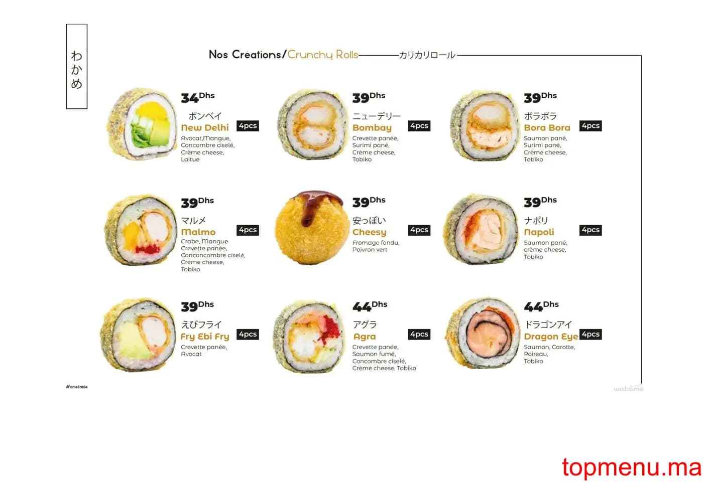 Restaurant Wakame Sushi menu page 21 Wakame Sushi menu page 21