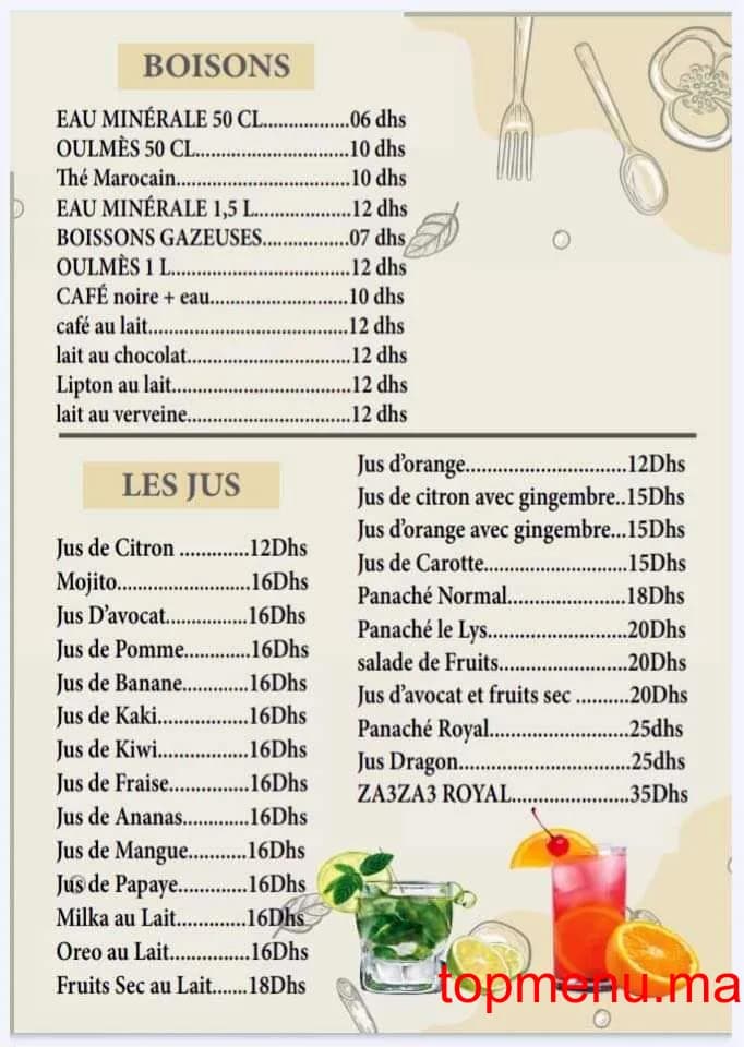Restaurant Le Lys Barbecue menu page 6 Le Lys Barbecue menu page 6