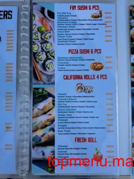 Restaurant Oumnia menu page 10 Oumnia menu page 10