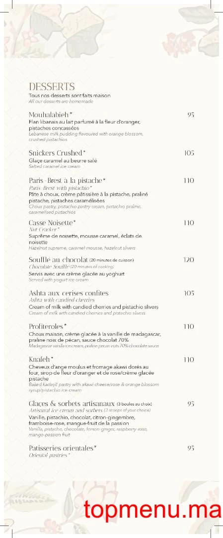 Restaurant Azar Marrakech menu page 7 Azar Marrakech menu page 7