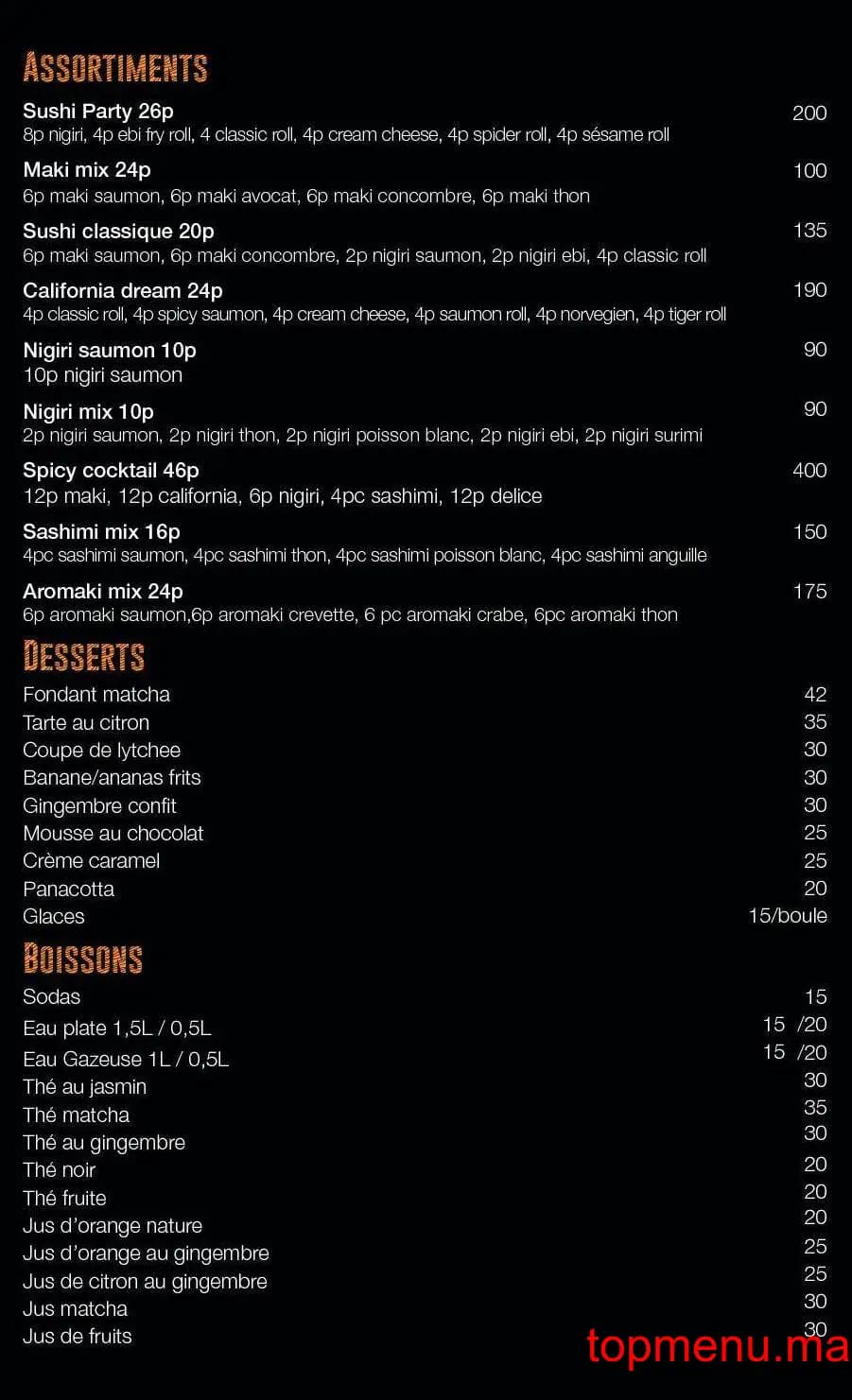 مطعم Spicy – Asian Kitchen قائمة الطعام page 6 Spicy – Asian Kitchen قائمة الطعام page 6