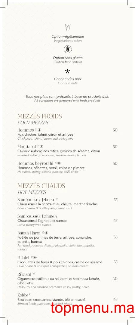 Restaurant Azar Marrakech menu page 8 Azar Marrakech menu page 8