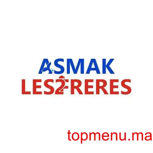Asmak LES 2 FRÈRES logo Asmak LES 2 FRÈRES thumbnail