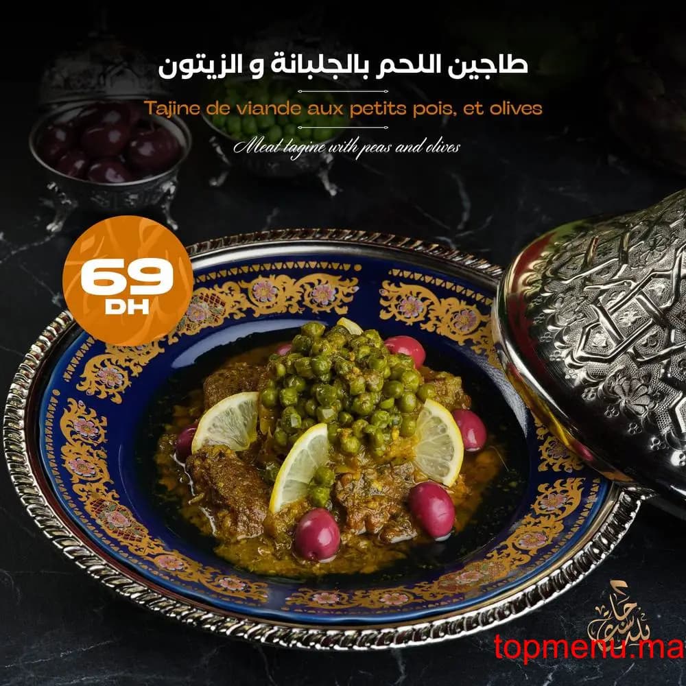 Restaurant Just Beldi menu page 13 Just Beldi menu page 13