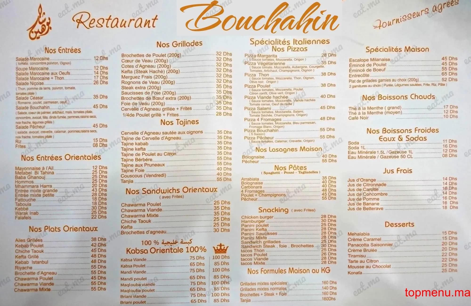 Restaurant Bouchahin menu page 1 Bouchahin menu page 1